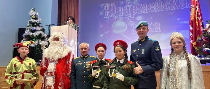 Кировские юнармейцы получили награды и новогодние поздравления